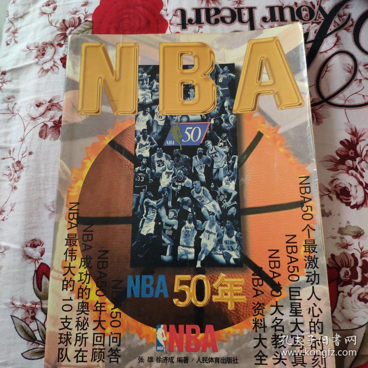 状与格