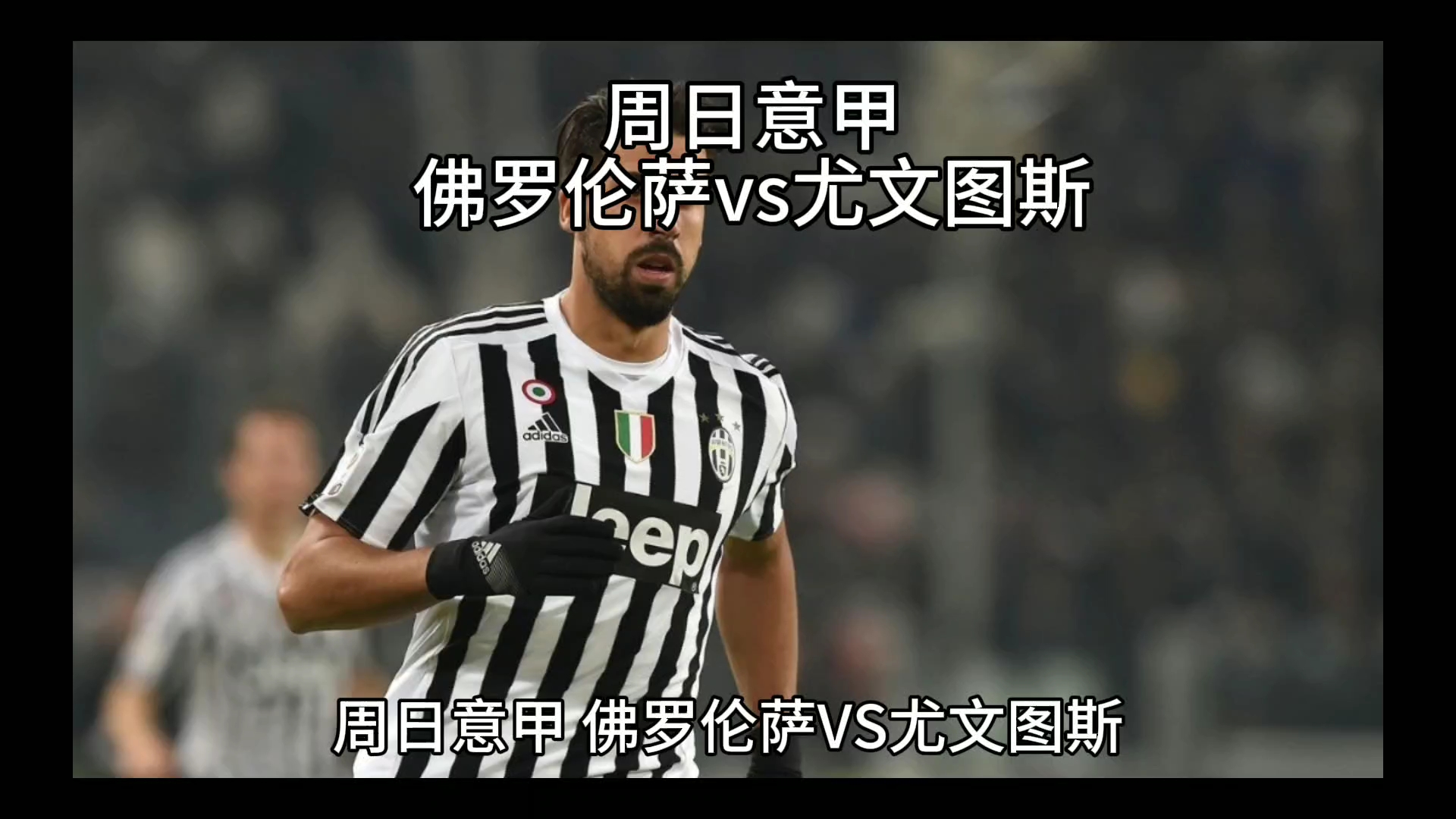 负的骄人战
