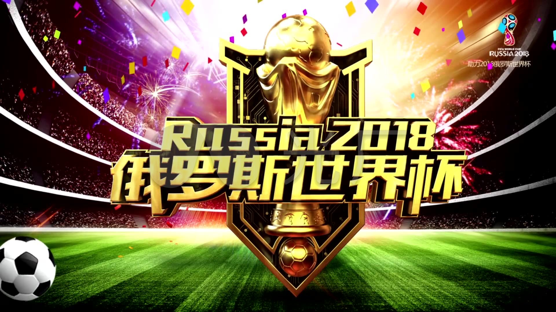 稳健的防守