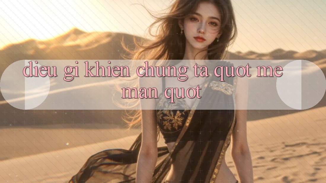 Điều Gì Khiến Chúng Ta " Mê Mẩn" ? Điều Gì Khiến Chúng Ta " Mê Mẩn" ?